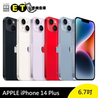 Apple iPhone 14 Plus 128G 6.7吋 i14+ 智慧手機 福利品【ET手機倉庫】