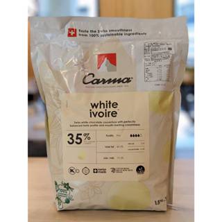 咖瑪CARMA 瑞士經典乳白巧克力 35% - 1.5kg 瑞士巧克力【 穀華記食品原料 】