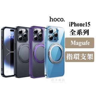 hoco Apple iPhone 15 15 Plus 15 Pro 15 Pro Max AS1 旋轉磁吸支點殼 p