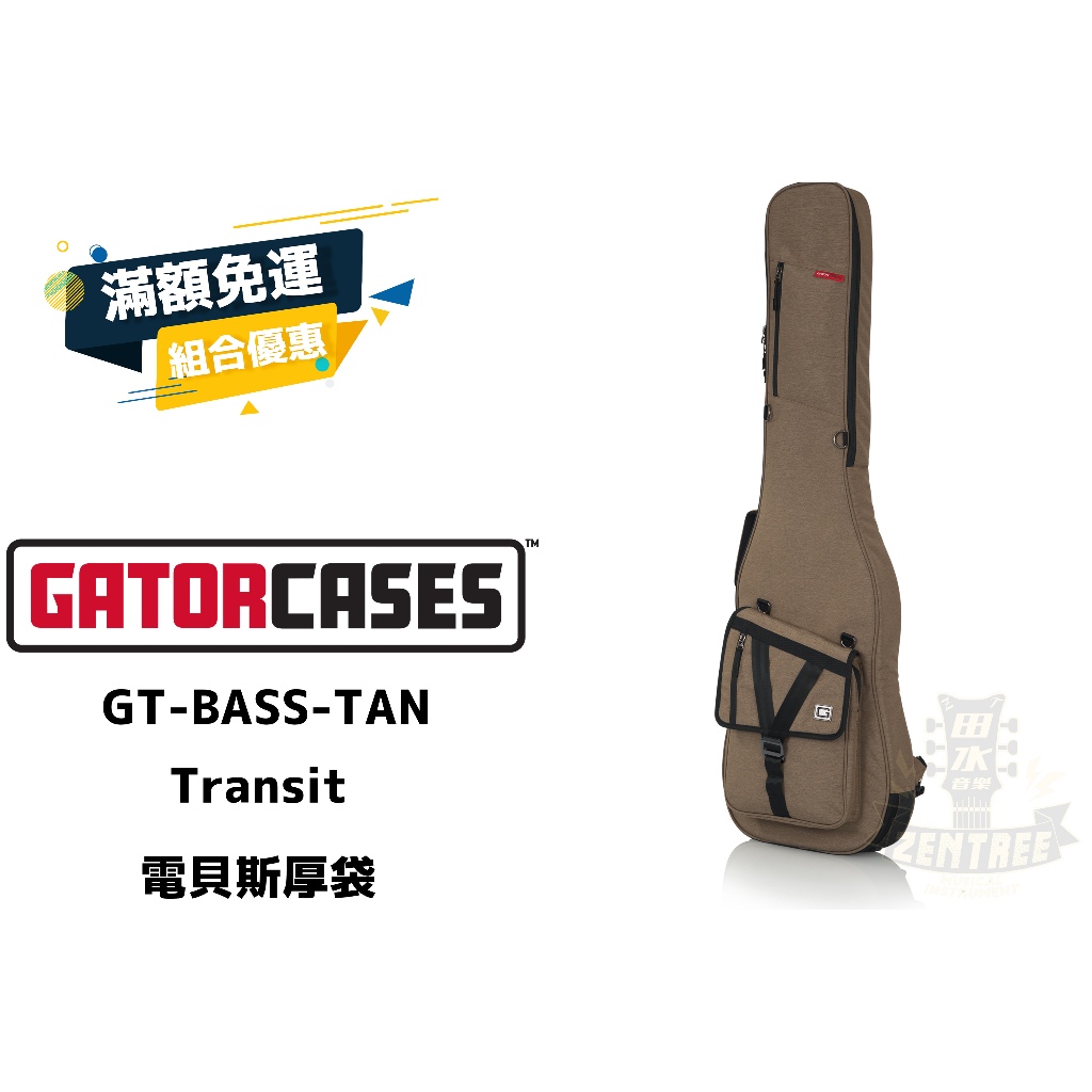 現貨 GatorCase Transit 系列 BASS Bag  電貝斯 琴袋 田水音樂