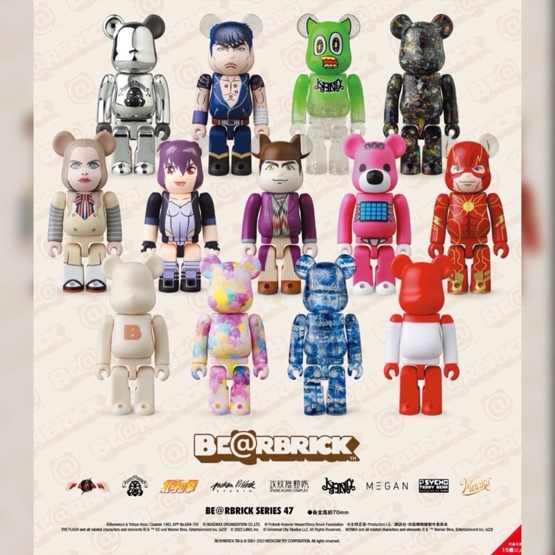 🖇️預購文🖇️ BE@RBRICK 47代盲盒100% 一中盒 &amp; 一原箱