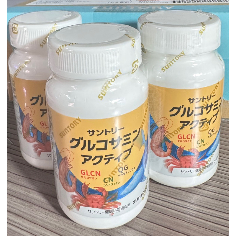 《現貨》日本境內版 SUNTORY 三得利 固力伸 葡萄糖胺+鯊魚軟骨 30日份 180錠