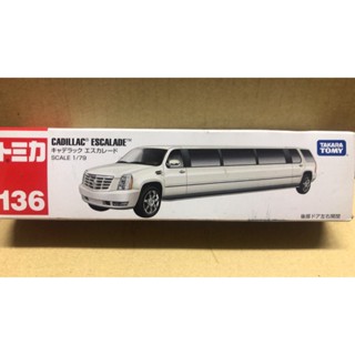【合川玩具 】現貨 TOMICA 多美小汽車 No.136 CADILLAC ESCALADE 凱迪拉克加長型禮車