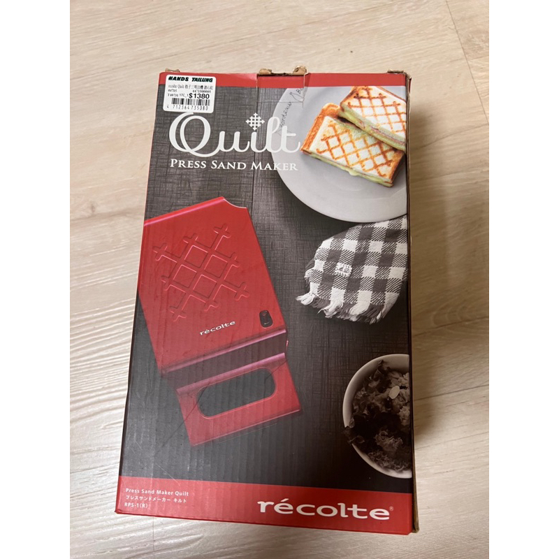 RECOLTE 日本麗克特 Quilt 格子三明治機 (甜心紅)