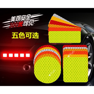 臺灣現貨 驗車必備 3M鑽石級 反光貼紙 反光警示貼片 反光條 驗車 警示貼 防水車貼 車貼 多種顏色選擇 3M