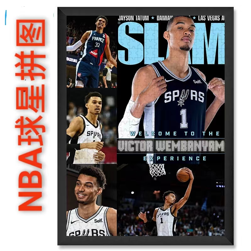 nba球星拼圖  300片500片1000片木質拼圖  情侶學生創意  生日禮物  NBA球星詹姆斯喬丹  灌籃高手拼圖