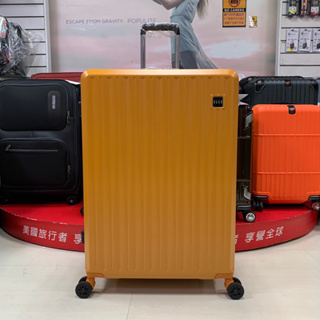 ELLE行李箱 皇冠系列 28吋大箱輕旅時尚 防爆、抗刮、耐衝撞 行李箱芥黃