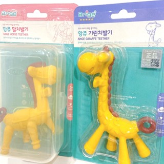 ★正貨福利品★長頸鹿洛克馬 固齒器 動物固齒器 磨牙固齒器 磨牙玩具 安撫玩具 寶寶玩具 固齒玩具 寶寶固齒器 ange