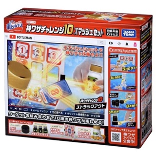 激鬥瓶蓋人 瓶蓋超人 BOT-15 瓶蓋精準爆擊組 日本 TAKARA TOMY 現貨