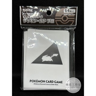 萬卡坊 / 寶可夢 PTCG 日版 皮卡丘 黑三角 衝刺 VER.2 第二層 卡套 64張 全新未拆封