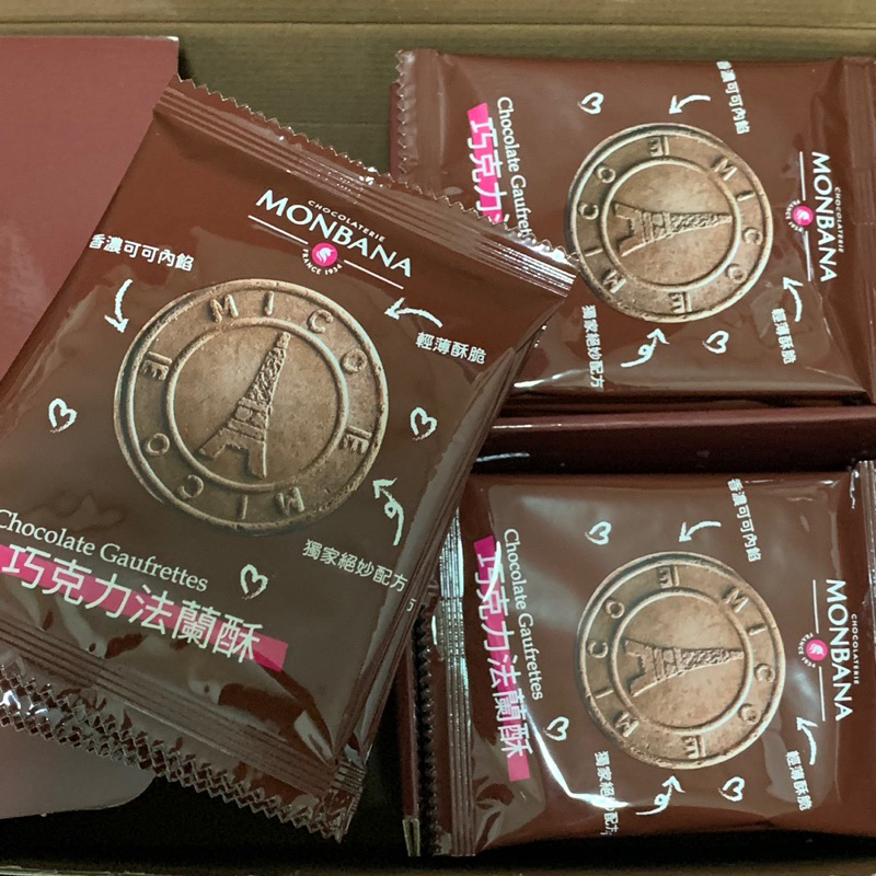 全新現貨✨好市多 MONBANA巧克力法蘭酥11公克 單片