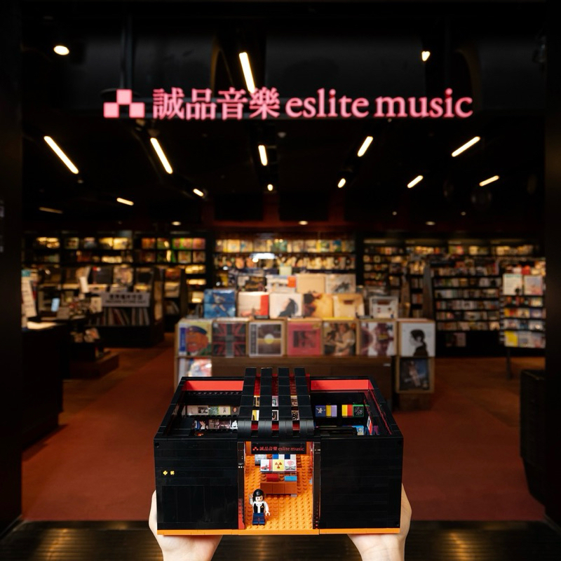 【快速出貨】 eslite music誠品音樂館積木場景組/單區盲盒一入/交換禮物