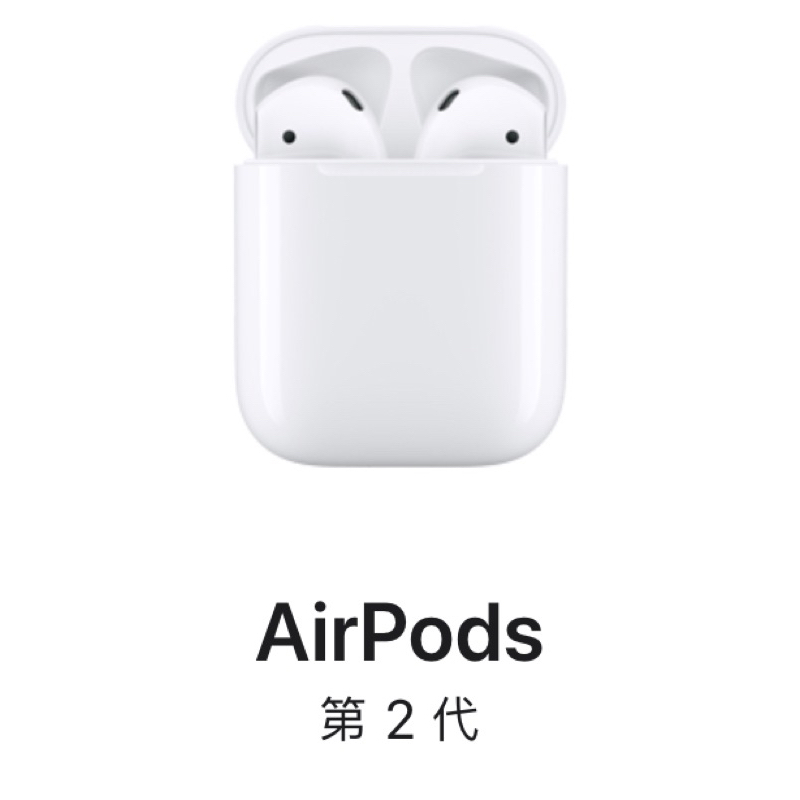 Apple-AirPods(第二代）