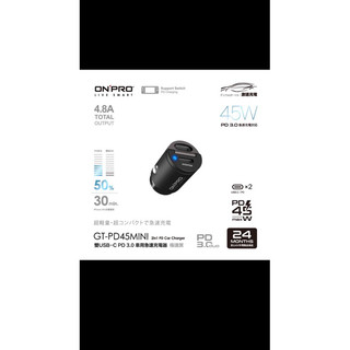 ONPRO GT-PDMINI45W隱藏式車用充電 雙PD快充頭