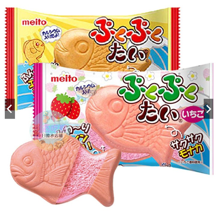 夾來夾去：日本 meito 名糖 鯛魚燒造型餅乾 魚造型餅 鯛魚燒巧克力 鯛魚燒草莓 夾心餅乾 2024.03.31