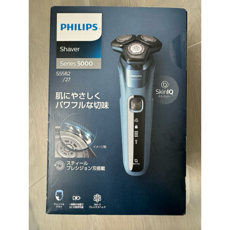 全新 日版 Philips 飛利浦 S5582 5000系列 SkinIQ AI智能電鬍刀