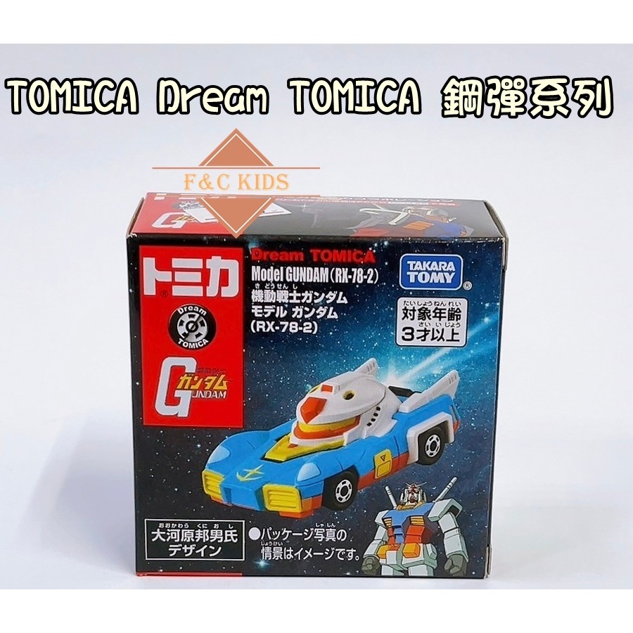TOMICA 多美小汽車 Dream TOMICA 鋼彈系列鋼彈RX78-2