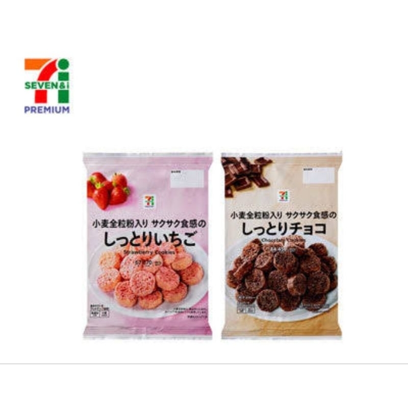 🇯🇵日本7-11超濃厚一層巧克力🍫草莓🍓餅乾兩種口味84g