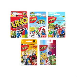 【陽光桌遊】UNO遊戲卡綜合賣場 基礎版/瑪莉歐/瑪莉歐賽車/精靈寶可夢(日文版) 正版桌遊 滿千免運