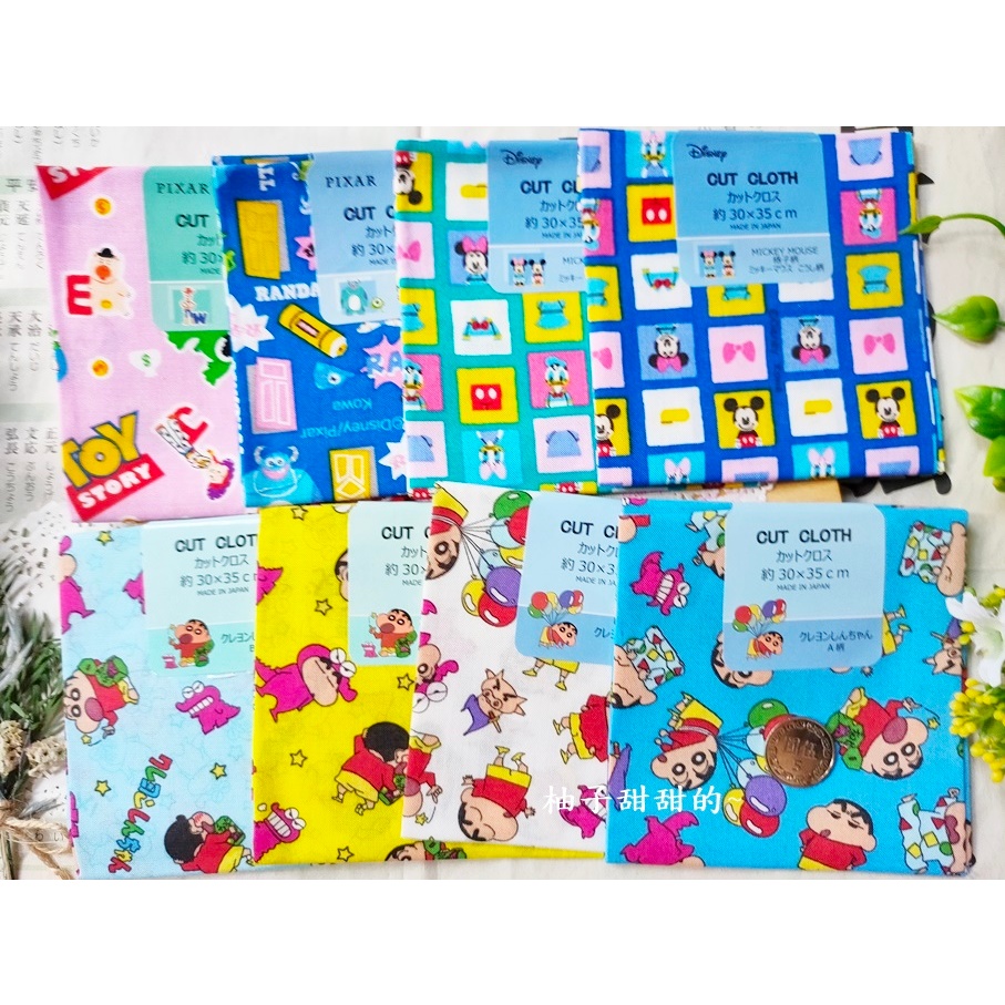 日本代購  蠟筆小新 小熊維尼 怪獸電力公司 零碼布 布料 手工 材料 拼布 棉布布塊 米奇米妮、玩具總動員