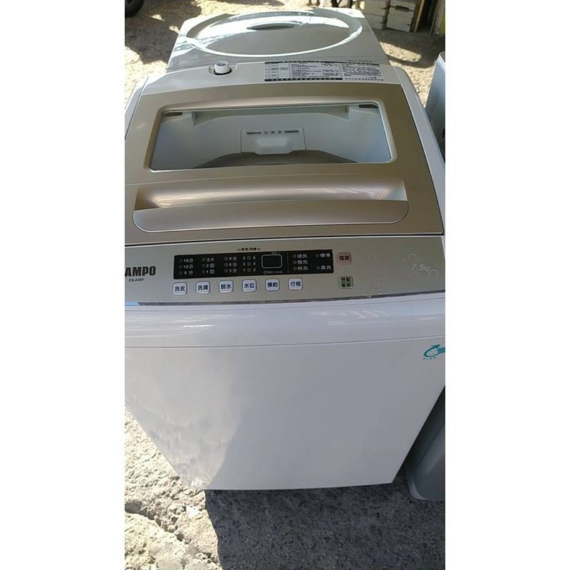 漂亮～二手中古聲寶7.5公斤洗衣機，2013年，型號ES-A08F，保固3個月，大戶藥師二手中古家電