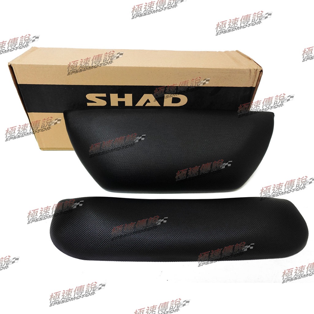 [極速傳說] SHAD 原廠正品 SH48 行李箱專用後靠背