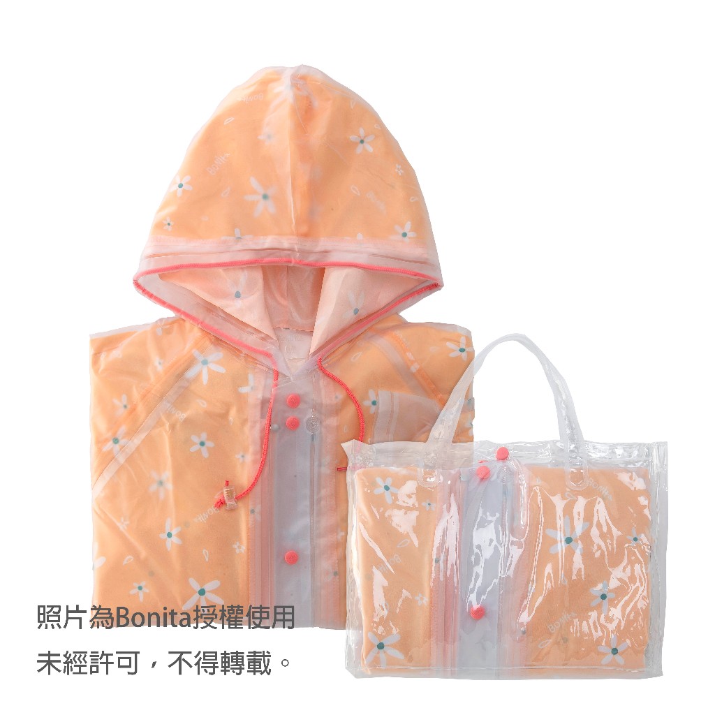 【BONITA】小花 雙層雨衣/3501-23 粉橘