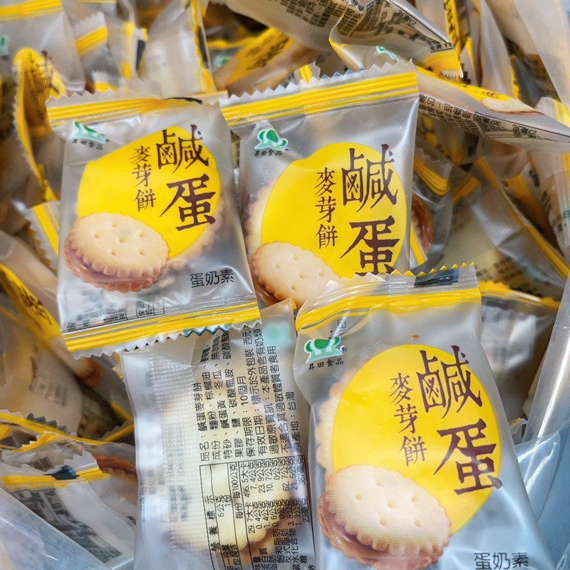 鹹蛋黃麥芽餅500公克～歡迎批發