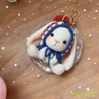 【FAN】祖母格垂耳兔diy手工編織玩偶 DIY針織玩偶材料包 鉤織兔子娃娃可愛掛件 吊飾 吊件 鑰匙圈 鑰匙扣