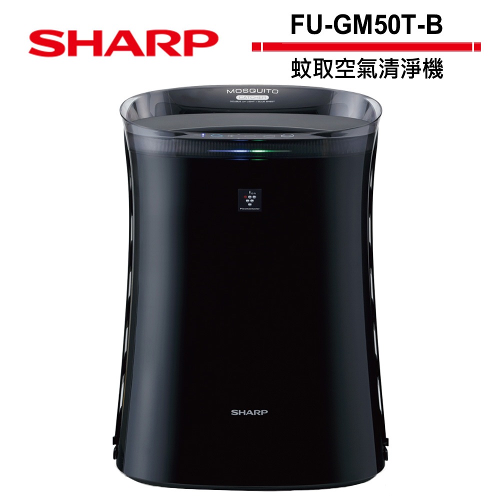 SHARP 夏普 蚊取空氣清淨機 FU-GM50T-B