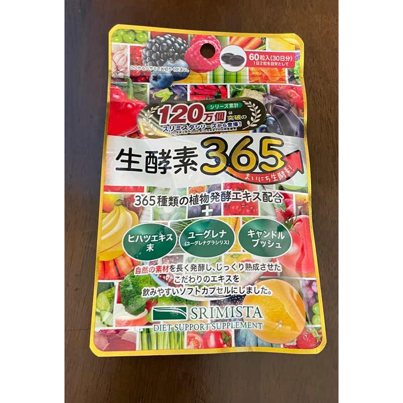 日本.生酵素365（60粒）