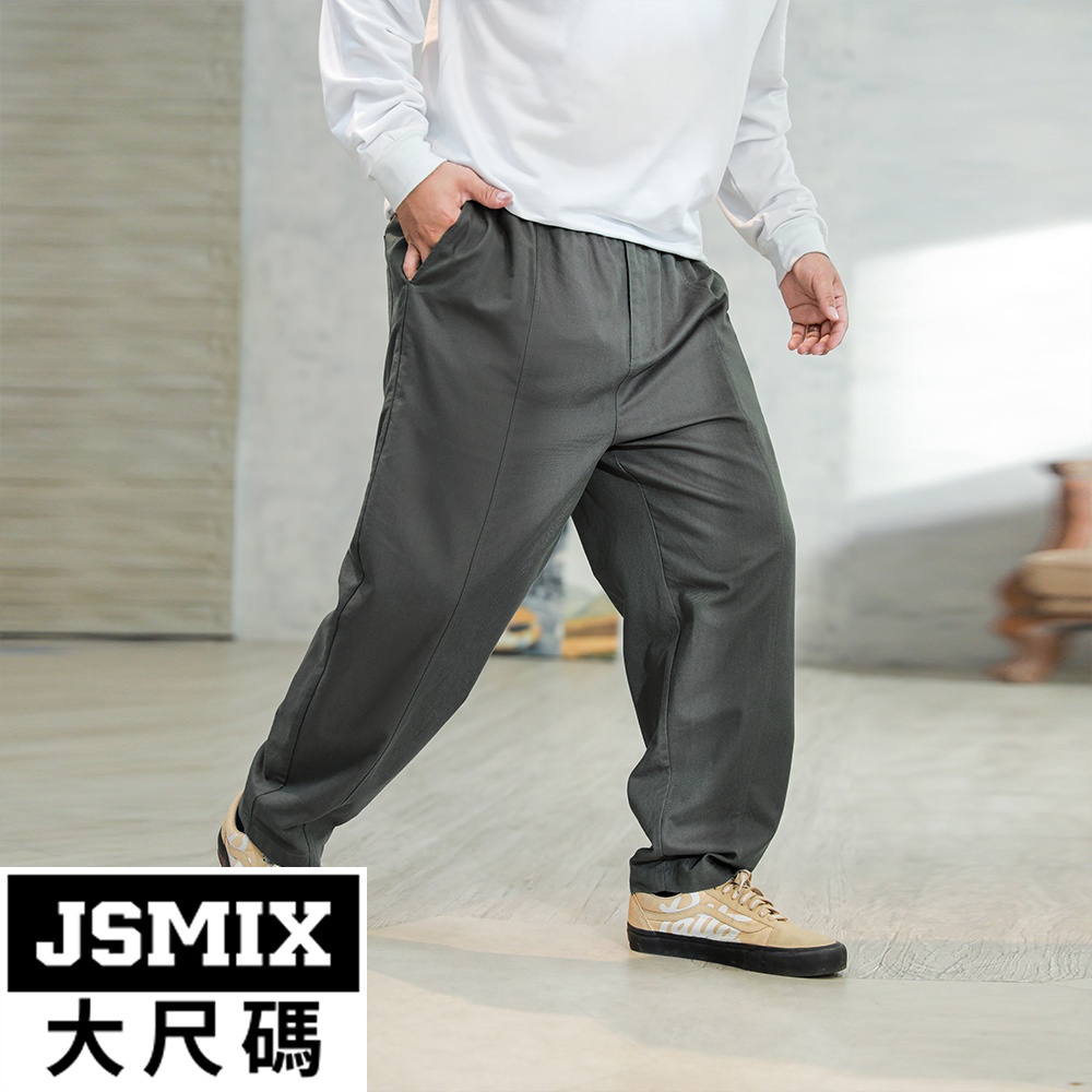 JSMIX大尺碼服飾-大尺碼鬆緊褲頭直筒休閒長褲【34JK8736】