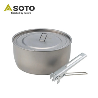 soto 輕量鈦鍋1100ml附蓋 sod-531 登山個人鍋 野營鍋具【露營狼】【露營生活好物網】