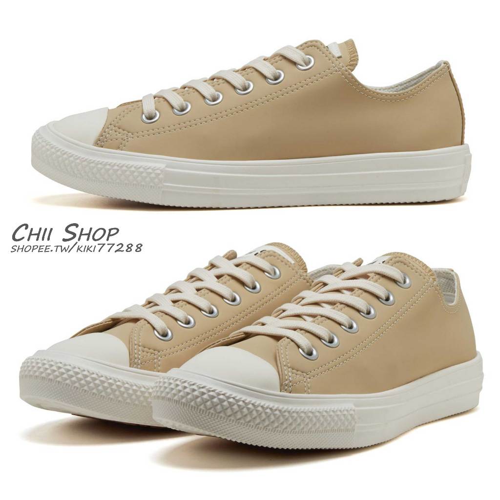 【CHII】日本限定 Converse AS LIGHT WR SL OX 低筒 奶茶色 雨靴 雨鞋