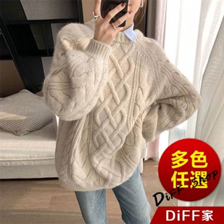 【diff】韓版寬鬆慵懶加厚麻花毛衣 針織上衣 長袖上衣 女裝 寬鬆上衣 顯瘦上衣 冬裝 發熱衣【w386】