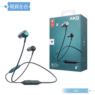 AKG 原廠 Wireless 無線藍牙耳道式耳機 Y100 - 綠 (盒裝)