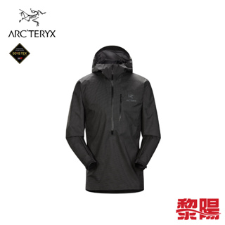 ARCTERYX 始祖鳥 L06236800 Alpha SL防水外套 男款 黑 06AT06236