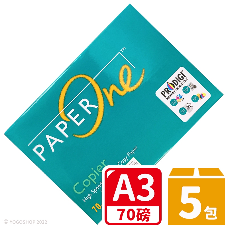 PAPER ONE A3影印紙 70磅 /一箱5包入(每包500張) A3 列印紙 70磅影印紙 白色影印紙 -光