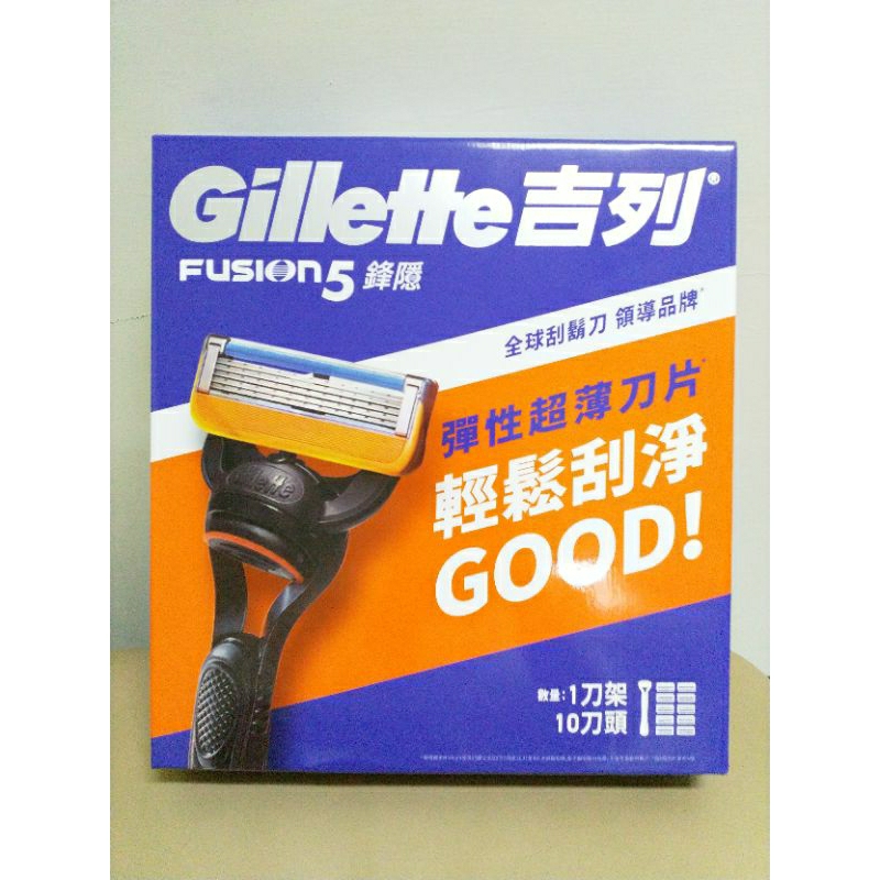 吉列鋒隱刮鬍刀1刀架10刀頭組 gillette fusion 5