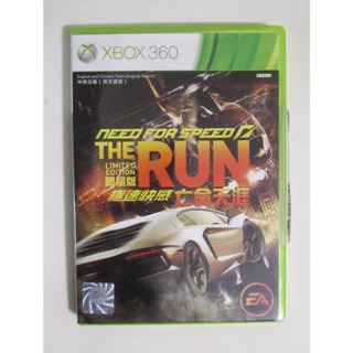 XBOX360 極速快感 亡命天涯 限量版 中文版 Need For Speed The Run