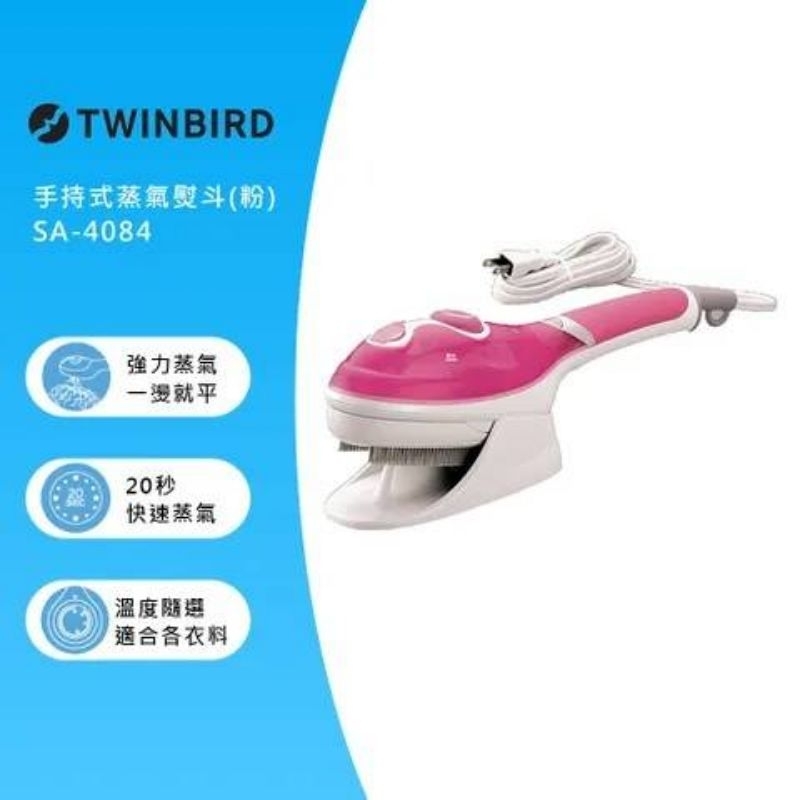 【二手】日本TWINBIRD 手持式蒸氣熨斗-粉色(SA-4084BTW)
