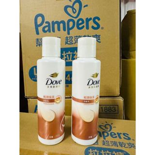 ✨限量出清📦 多芬 輕潤保濕洗髮乳200ml #丹丹悅生活