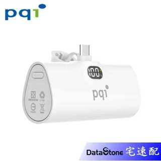 PQI 勁永 PD05 行動電源 USB-C 口袋寶 20W 快充 PD QC3.0 隨身電源 適用 iPhone15