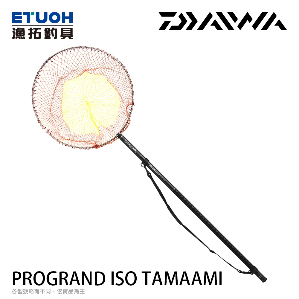 DAIWA PROGRAND ISO TAMAAMI [漁拓釣具] [磯玉柄網] [磯釣]