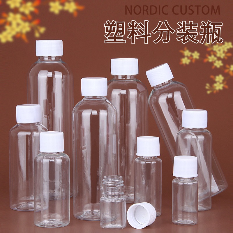 透明旋蓋小口瓶50ml~100ml pet瓶 塑膠瓶 透明瓶 分裝瓶 分裝罐 塑料瓶 試用瓶 樣品瓶 量杯 漏斗 乳液瓶