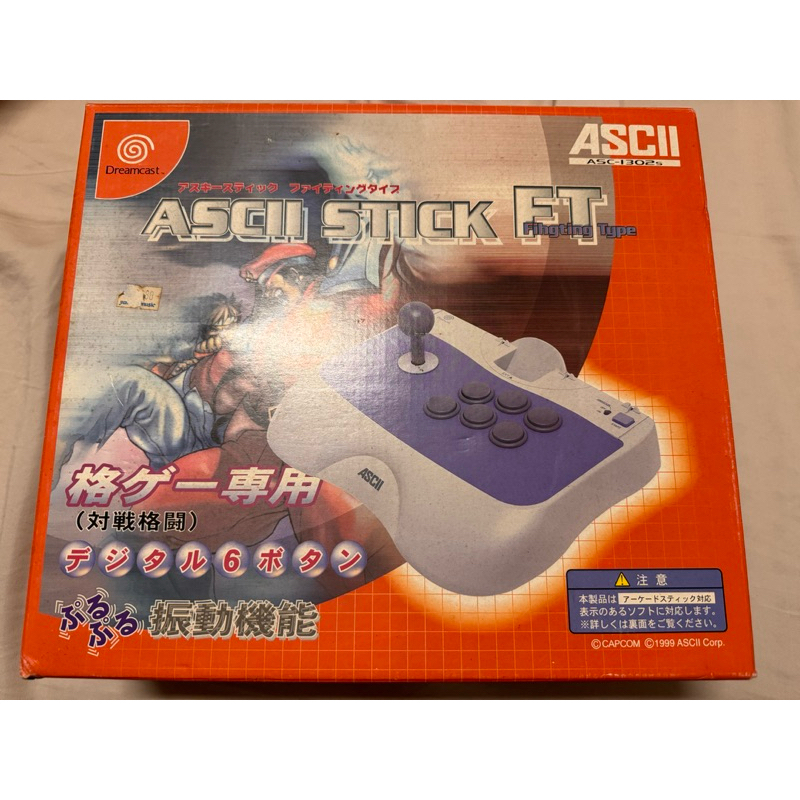 ascii dc Dreamcast 光學搖桿 格鬥 大型搖桿