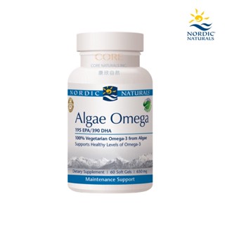 Nordic Naturals 北歐天然 北歐精靈 海藻油 Algae Omega 60粒/瓶 公司貨【立赫藥局】