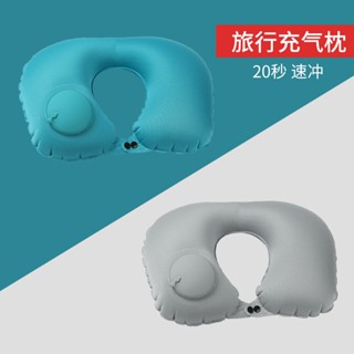 旅行便攜 按壓式自動充氣U刑頸枕 附收納袋 旅行充氣枕