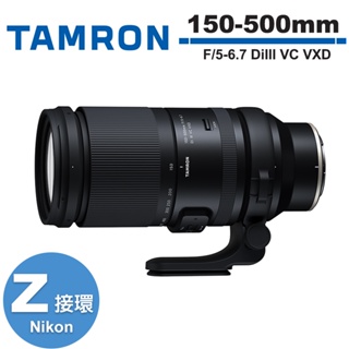 TAMRON 150-500mm F/5-6.7 DiIII VC VXD 鏡頭 公司貨 Nikon Z 接環 A057