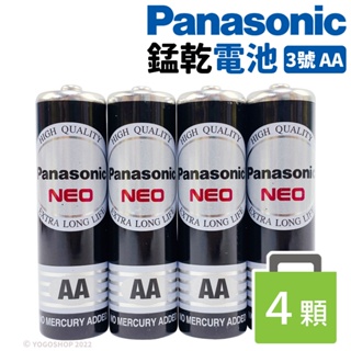 Panasonic 國際牌 3號環保電池 AA-4/一小包4個入 3號電池 乾電池 國際牌電池 國際牌碳鋅電池 公司貨